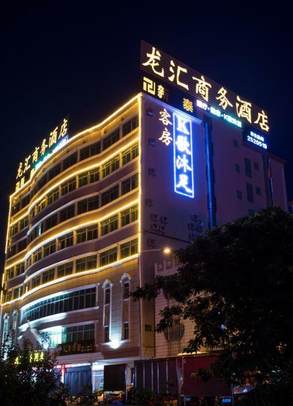Longhui Business Hotel هويزو المظهر الخارجي الصورة