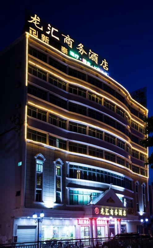 Longhui Business Hotel هويزو المظهر الخارجي الصورة